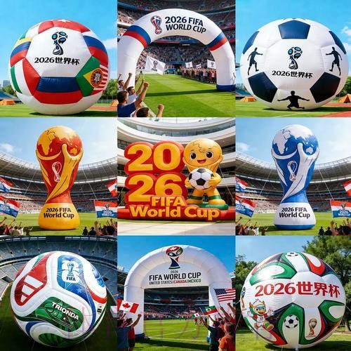 2026世界杯在线购球指南 2026世界杯在线购球指南